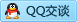 QQ在线咨询6488269